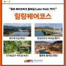 힐링케어 이미지