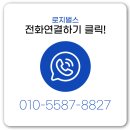 벌스 주식회사 네이버블로그