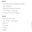 중앙제과 이미지