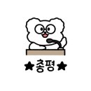 완미족발시흥장곡점