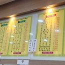 김밥천국(터미널점) 이미지