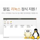 (주)윌로우소프트 이미지