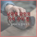 겨울옷 정리할 시점! 30년 이상 경력 장인들이 알려주는 꿀팁 이미지