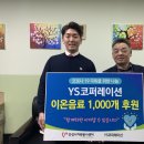 진심코퍼레이션