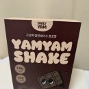 데일리얌얌 이미지