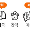 스카이맥학원
