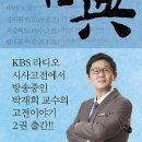 3분 고전 2 : 나를 돌아보는 모멘텀 [작은씨앗 출판사][손자병법,촌철살인,동양고전,동양철학] 이미지