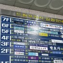 안산 고잔동 문제성피부 전문점 “진이뷰티” :: 여드름피부 관리 후기