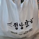 정상갈비 | 천안 맛집 태조산 돼지갈비 추천 정상갈비