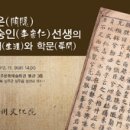 성주문화원 이미지