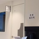 김태균내과의원 이미지