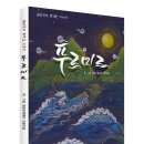 금빛마을 작은 도서관 이미지