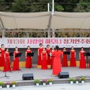 사랑의 하모니 이미지