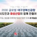 화성산업가스 - 김해시 | 화성산업가스
