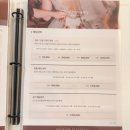 탐나코스메틱 | [후기] 예비신부 작은 얼굴 관리 후기 | 웨촬 후 본식 대비 시작 | 웨딩 전 꼭 해야 할 관리 | 본식 관리