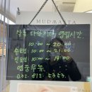 살롱 다알리아