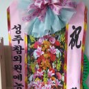 경남단감원예농협 이미지