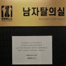 원휘트니스 이미지