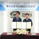 ㈜에스엠테크 이미지