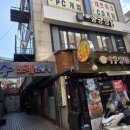 동궁노래연습장 이미지