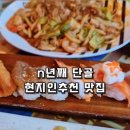 알로하스시 이미지