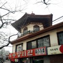 수양회관 이미지