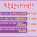산수갑산식당 이미지