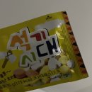 하도리 님과 함께 이미지