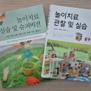놀평사개 스터디 후기 (느루네 공부방)