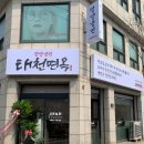 태천센타 | 광진구 평양냉면 맛집 태천면옥, 육수와 만두 맛 솔직 비교 리뷰