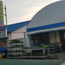 영동농약사 이미지