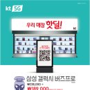 핫딜할인매장 이미지