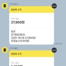 [르네상스안과 내돈내산후기] 눈이 간지러워 가보니 각막결석!