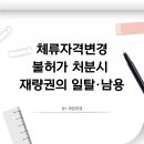 국민주권 행정사 사무소 네이버블로그