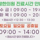 보람한의원 이미지