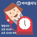 애플클리닉천호아이폰수리