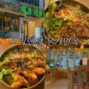 씨유 울산무거현대점 | 울산 삼산동 맛집 오리엔탈 무거면옥 우동 현대백화점 근처 점심 추천