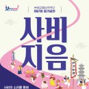 충남국악단 네이버블로그