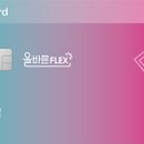 공항라운지이용요금청구