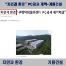 자연과환경 이미지