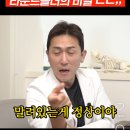 절반은 잘못알고 있다는 라운드숄더의 진실 이미지