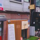 (계절)키세츠스시 이미지