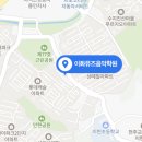 이화뮤즈음악학원 이미지