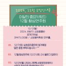 송정동-12 이미지