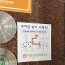 리틀원소아치과치과의원 | 울산 삼산동 리틀원소아치과, 아이와 함께한 영유아구강검진