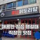 신반포로45길 50-10 네이버블로그