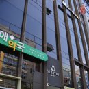 자연애약국 이미지