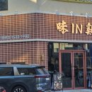 오송닭도리탕 이미지