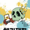 씨어터J 이미지