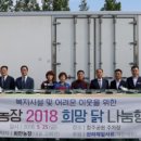 희만농장 이미지